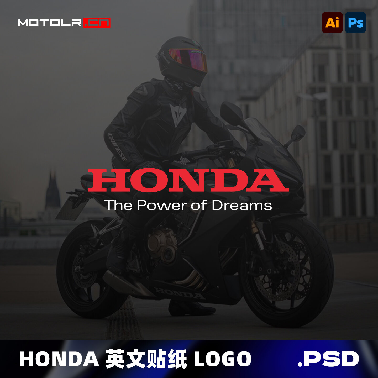 本田honda 英文贴纸logo素材PNG-EPS-PSD格式下载